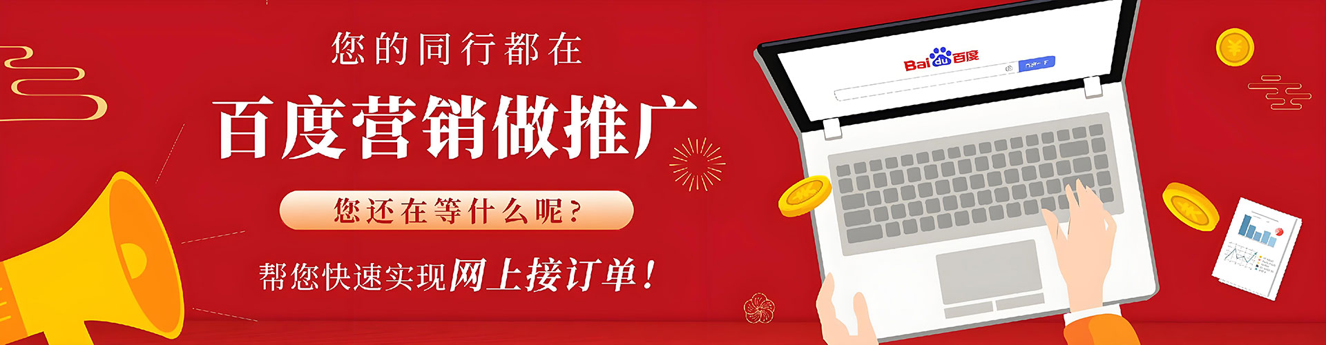三沙朋友圈信息流