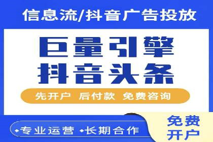 SEM外包优化企业广告投放案例