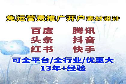 案例剖析：百度推广一个月，如何实现ROI最大化