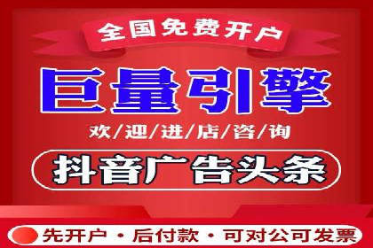 抖音广告投放实战技巧：助力品牌精准营销！